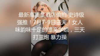 老婆被无套优质单男狂草