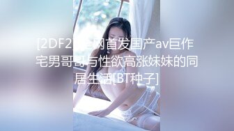 3K原始版全景厕拍-处女妹子上厕所都很谨慎,全程用手拉着门防止别人入侵