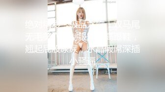 STP24096 【钻石级推荐】天美传媒华语AV品牌新作-小姨是我新片的女主角 外甥设局爆操风骚小姨拍成AV