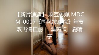 麻豆传媒 MPG030 淫荡女仆靠嫩穴升迁 李允熙