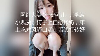 长发纯欲型超高颜值御姐，黑丝美腿叫来闺蜜搞双飞1