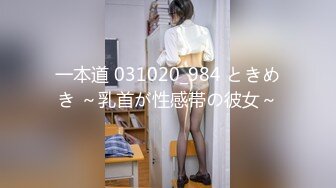 [141212][Queen Bee]穴の奧のいい秘部（ところ） 1 ［流一本］