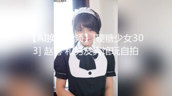 onlyfans 台湾【玩跳蛋的薇凹】 测评情趣玩具 台湾博主成为黄播之路【101v】 (55)