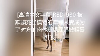 超豪乳靓特『王馨瑶』白色透视水手服.黑色链条泳衣