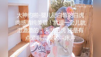 花季少女【嘟着嘴的猪】粉嘟嘟淫水奇多~丝袜美腿~道具自慰自慰爽呆了【47V】 (25)