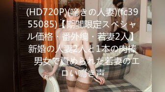 SATV-001-我与日本女优的世界杯之夜-南兰