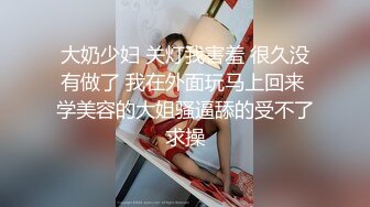 素人小女孩古典风金瓶梅官人我还想要透明肚兜珍珠T裤乳夹假屌自慰