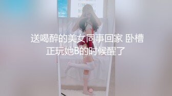 【新片速遞】ID5222- 初恋的淫水最清澈❤️ - 莉娜 - ❤️ 做爱高潮持续来临，两只奶子像极了刚结果的樱桃！