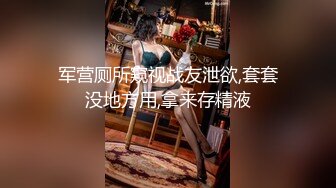 【年少不知阿姨好❤️错吧少女当成宝】大神「牛哥」真实约炮之爆操丰臀漂亮小姐姐 慢镜头内射