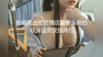 扣扣传媒 FSOG028 暴走萝莉的性启蒙 ▌小二先生▌