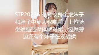 商场女厕全景偷拍20位美女少妇嘘嘘 各种美鲍完美呈现 (2)