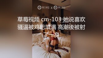 大长腿娇妻翘起来