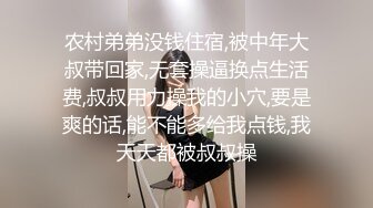 TMW065.乐奈子.职场菜鸟惨遭潜规则.利用权力假拍摄真骗炮.天美传媒