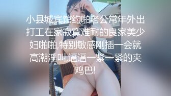  清纯尤物小美女~被捆绑滴蜡灌药，彻底爽疯了，没有形象了！