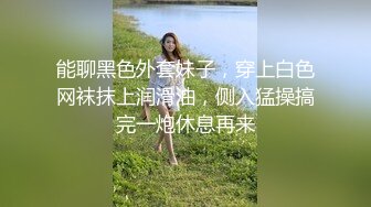 【霸王茶姬探花】最爱嫩妹19岁皮肤好白，长相乖巧，刚下海没多久，小穴粉嫩得很，激情啪啪！ (1)