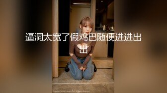 ✿乖巧萝莉萌妹✿清纯小可爱【吃掉瑶瑶】白白嫩嫩萝莉身材 肉嘟嘟可爱粉嫩小穴，小小年纪就这么淫荡，可爱又反差