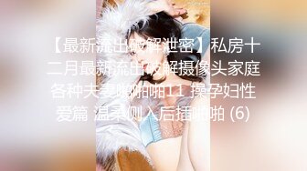 STP27504 21岁大学生  极品反差婊 眼镜妹清纯外表 淫荡无比各种姿势都会玩 VIP0600