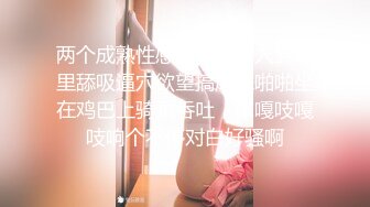 师范学院出台女学生口活