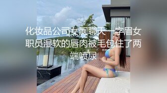 [亞洲無碼] 约炮小姐姐，短发气质美女很淫荡，被鸡巴恶狠狠的满足，问你爽不爽啊？[RF_MP4_980MB]