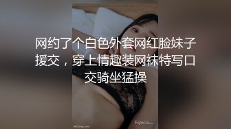 重金定制，快手已永久封停18万粉丰腴大胸反差骚女【欣妹妹】全裸骚舞、抖奶、顶胯各种高潮脸无水完整全套 (6)