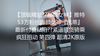 寂寞空虚的邻居少妇老公出差邀我上她家SM她