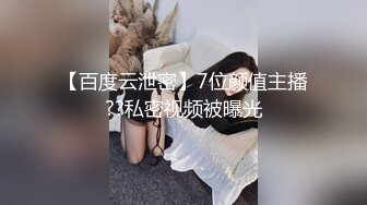 【完整版】打飞机不出来,玩弄室友,被他醒来狂干,全程对白