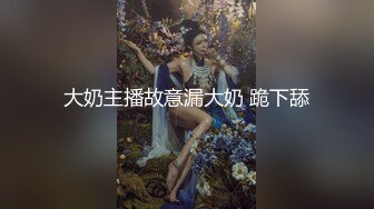 小雨被金主客户潜规则