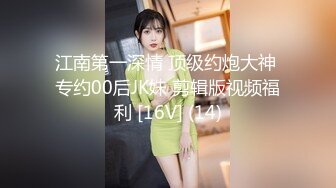 麻豆专属女优气质甜美妹子情趣装网袜自慰诱惑，近距离特写掰穴手指扣弄跳蛋塞入假吊骑坐