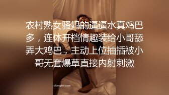 伪娘人妖户外大胆露出自慰，天桥底下，身后人来人往、车来车往，真是艺高人胆大，佩服至极！