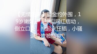 极品网红美少女『柚子猫』✅风骚气质高挑身材 一线天馒头穴肉鲍，母狗就是给大鸡吧随便使用的肉便器