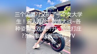 人气大神重磅归来【人送外号陈冠希】山西妹子，酒店情趣装开房，调教啪啪，完美画质