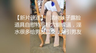 甜美小妹还吸烟，露脸口交大屌无套操逼，一会就出白浆特写打桩机射在阴毛上