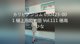 科技楼蹲守看起来瘦屁股挺有肉的妹妹 眼镜妹妹配合一起被拍展B