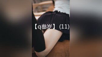 STP27244 极品美女下海【月月嗷】苗条身材修长美腿，约炮友操逼收费房，揉搓多毛骚穴，骑乘位爆操 VIP0600