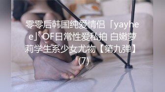 開房和女友啪啪還挺會玩的應該是老司機沒錯了-下集