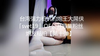 MSD-060威胁强上高冷女子-郭童童