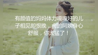 【曹长卿joker】推特泡良大神，少妇蜜桃臀，足交调情啪啪，欲女饥渴异常，对白精采有趣！ (1)