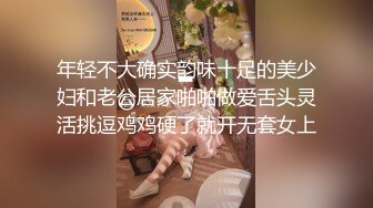  新人下海颜值女神！说话温柔嗲嗲！等男主来了收费房，细腰美腿兔兔内裤