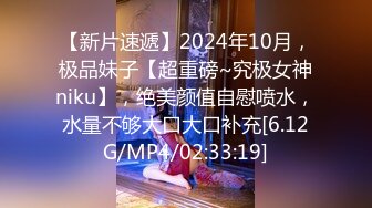 【用利抽插】门票138精挑细选，重金网约外围女神，肤白貌美极品尤物，又抠又舔，精彩视觉盛宴