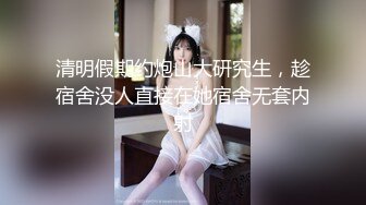 平人超人气女神-奶球 连续被操一个小时，菊花放润滑剂 被捅了10次还是进不去