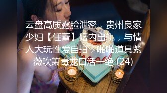 新! 工业园区（厕拍）公司女助理昨晚被老板爆菊了 菊花外翻下坠