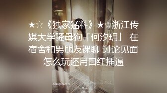 高能预警！比女人还女人极品九头身桃子臀外围T【木豆糖】私拍②，与金主各种玩肏互怂3P，初次露脸，果真是大美女 (4)