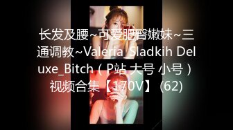 96大一嫩妹，蒙眼啪啪啪口爆，演绎绑架爆操