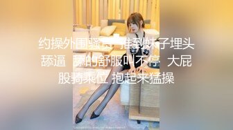 开档黑丝高跟美眉 求求我 叫妈妈 我想插进去 啊啊 好深 身材真不错 大奶子 稀毛鲍鱼 无套输出 拔枪射的好远