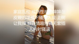 大神【喵先生】无套驯化身材一流的气质颜值美女吞精兽 对白淫荡