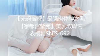 最新订阅万人在线追踪，露脸FS高颜值极品大奶白虎逼百变女神meriol私拍，各种COSER逼脸同框道具紫薇，撸点满满 (11)