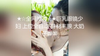 因為長得像王祖賢所以在學校挺火的 搶手大一新生妹被校內老司機拿下啪啪啪露臉自拍 無套內射 1080P高清完整版 (1)