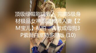 【新片速遞】   ⚫️⚫️最新5月无水首发福利！西安BDSM推特大神【周先生】女体调教视图集，雪地遛狗绳艺唯美另类