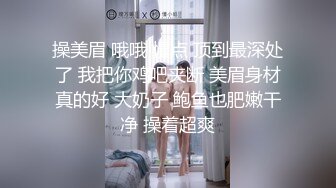 绝色诱惑丰满美女渔网下面粉嫩鲍鱼抹上按摩油假阳具插进鲍鱼在操菊深喉口爆