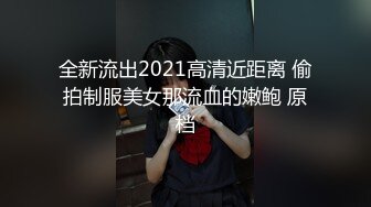 【新片速遞】 2020-4-25新片速递剧情之王老金足疗养生馆砸钱强搞经理和女保安淫乱双飞